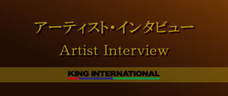 artist_interview_footer_bnr